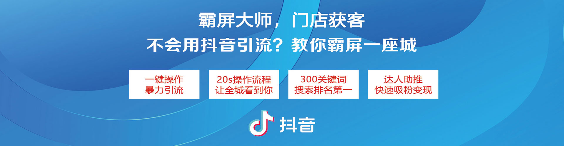 维西网络推广竞价