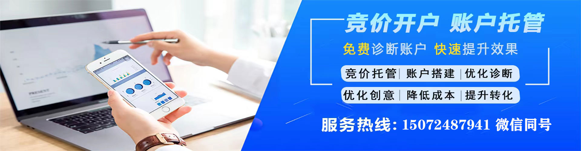 维西百度代理开户